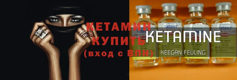 как найти закладки  Братск  мега маркетплейс  Кетамин ketamine 